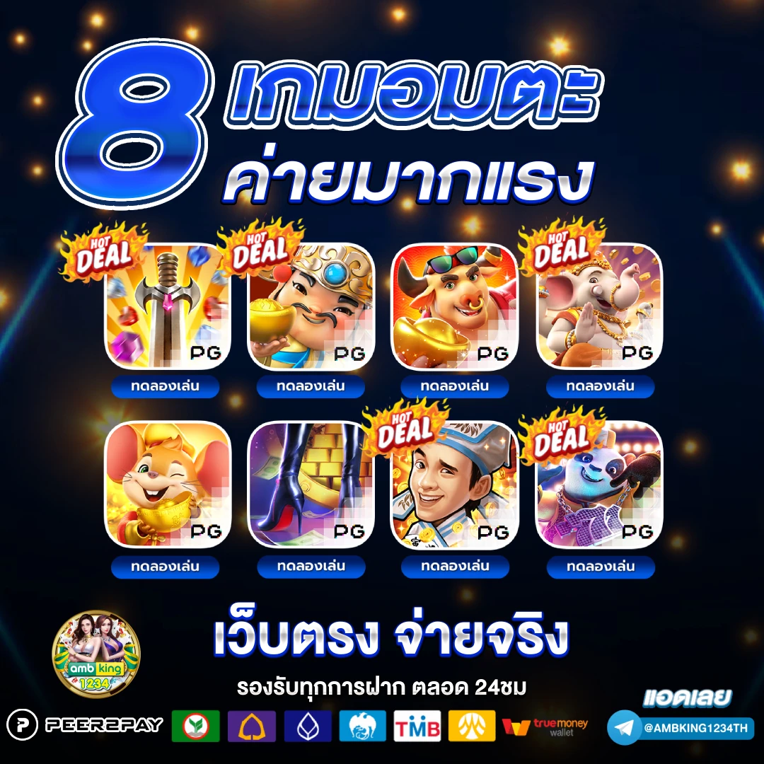 โปรฝากแรกของวัน29รับ100 - BET789
